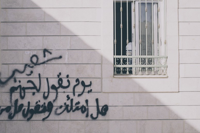 jordan graffiti