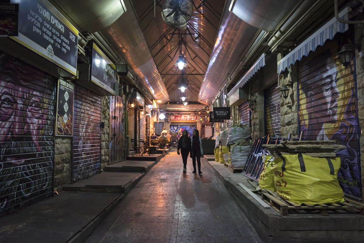 machane yehuda market night