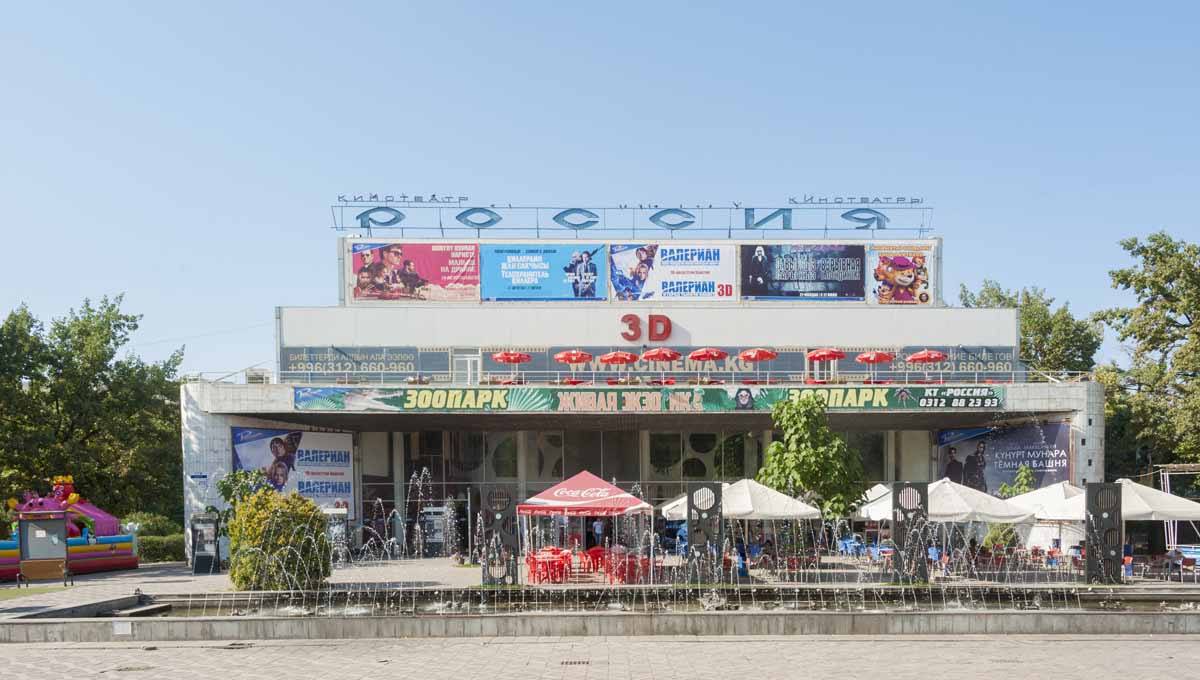 soviet cinema bishkek